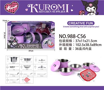 Kitchenware / tableware / tea - OBL10263972