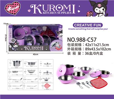 Kitchenware / tableware / tea - OBL10263973