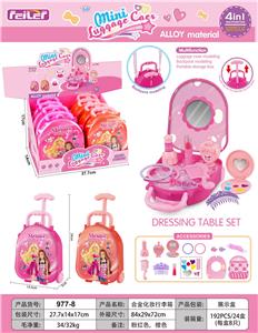 合金化妆旅行箱 - OBL10263974