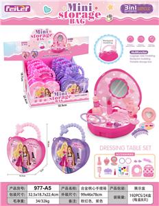 合金桃心化妆手提箱 - OBL10263975