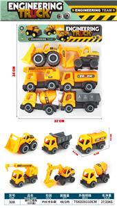 Free wheel toys - OBL10263986
