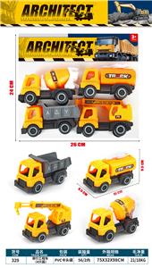 Free wheel toys - OBL10263988