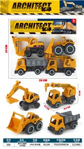 Free wheel toys - OBL10263990