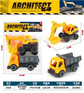 Free wheel toys - OBL10263993