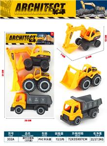 Free wheel toys - OBL10263995