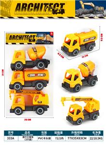 Free wheel toys - OBL10263996