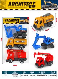 Free wheel toys - OBL10263997