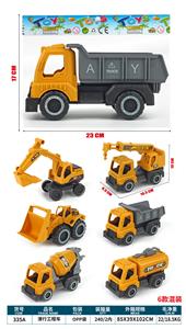 Free wheel toys - OBL10263998