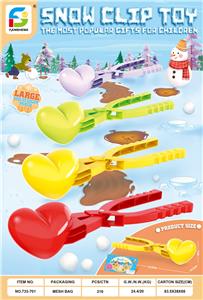 Beach toys - OBL10264063