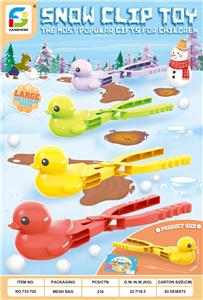 Beach toys - OBL10264064