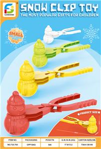 Beach toys - OBL10264065
