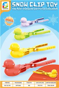 Beach toys - OBL10264067