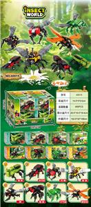 DIY拼装积木 昆虫系列 - OBL10264147