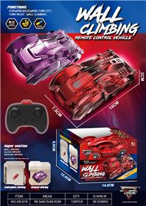 Remote control cars / tanks - OBL10264157