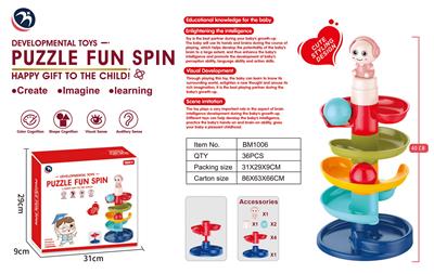 Baby toys series - OBL10264281