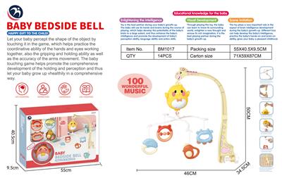 Hangingbell - OBL10264289