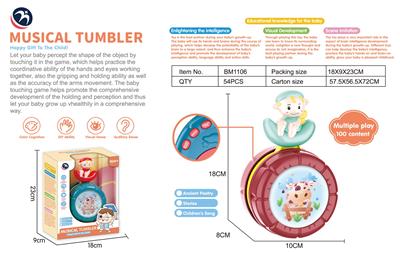 Baby toys series - OBL10264296