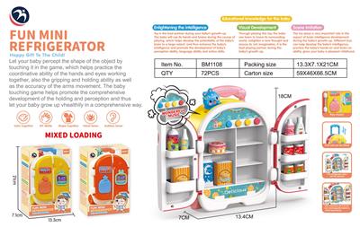 Baby toys series - OBL10264297