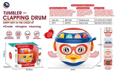 Baby toys series - OBL10264309