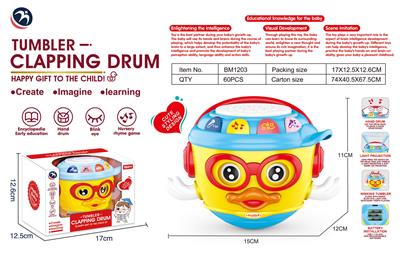 Baby toys series - OBL10264310