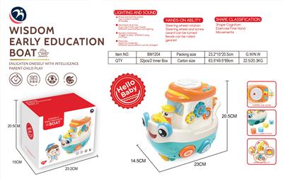 Baby toys series - OBL10264311