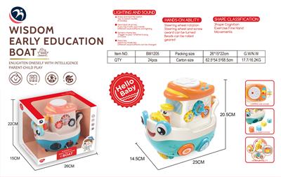 Baby toys series - OBL10264312