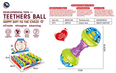 Baby toys series - OBL10264316