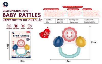 Baby toys series - OBL10264415