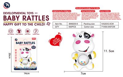 Baby toys series - OBL10264417