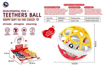 Baby toys series - OBL10264418
