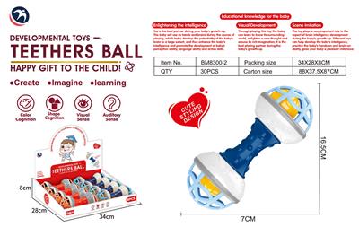Baby toys series - OBL10264419
