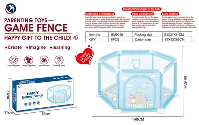 Baby toys series - OBL10264424
