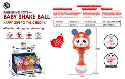 Baby toys series - OBL10264429