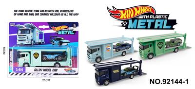 车展运输车（蓝色，黑色，绿色3色混装） - OBL10264477