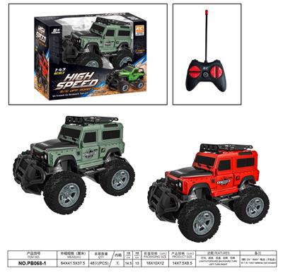 Remote control cars / tanks - OBL10264502