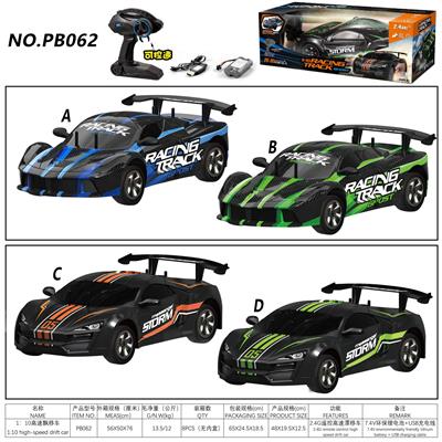 Remote control cars / tanks - OBL10264505