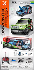 Remote control cars / tanks - OBL10264507