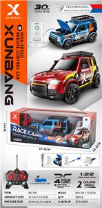 Remote control cars / tanks - OBL10264511