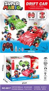 Remote control cars / tanks - OBL10264544