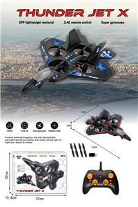 泡沫飞机 - OBL10264560