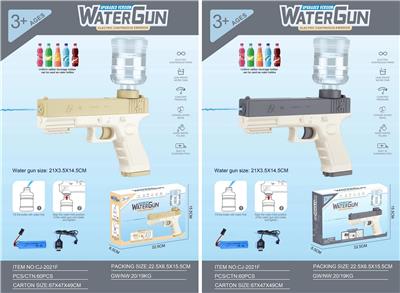 Water gun - OBL10264562