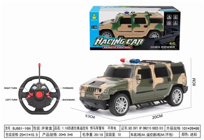 Remote control cars / tanks - OBL10264566
