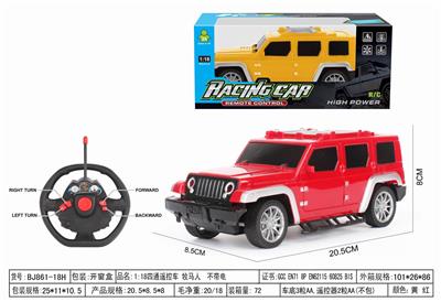 Remote control cars / tanks - OBL10264568