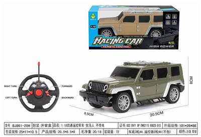 Remote control cars / tanks - OBL10264570