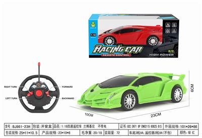Remote control cars / tanks - OBL10264573