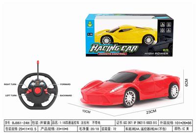 Remote control cars / tanks - OBL10264574