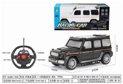 Remote control cars / tanks - OBL10264575