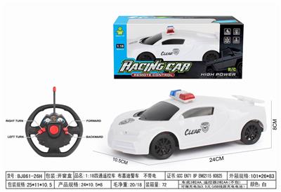 Remote control cars / tanks - OBL10264577