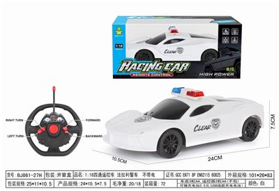 Remote control cars / tanks - OBL10264578