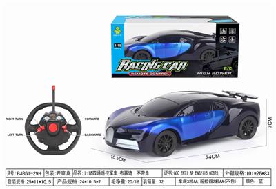 Remote control cars / tanks - OBL10264580